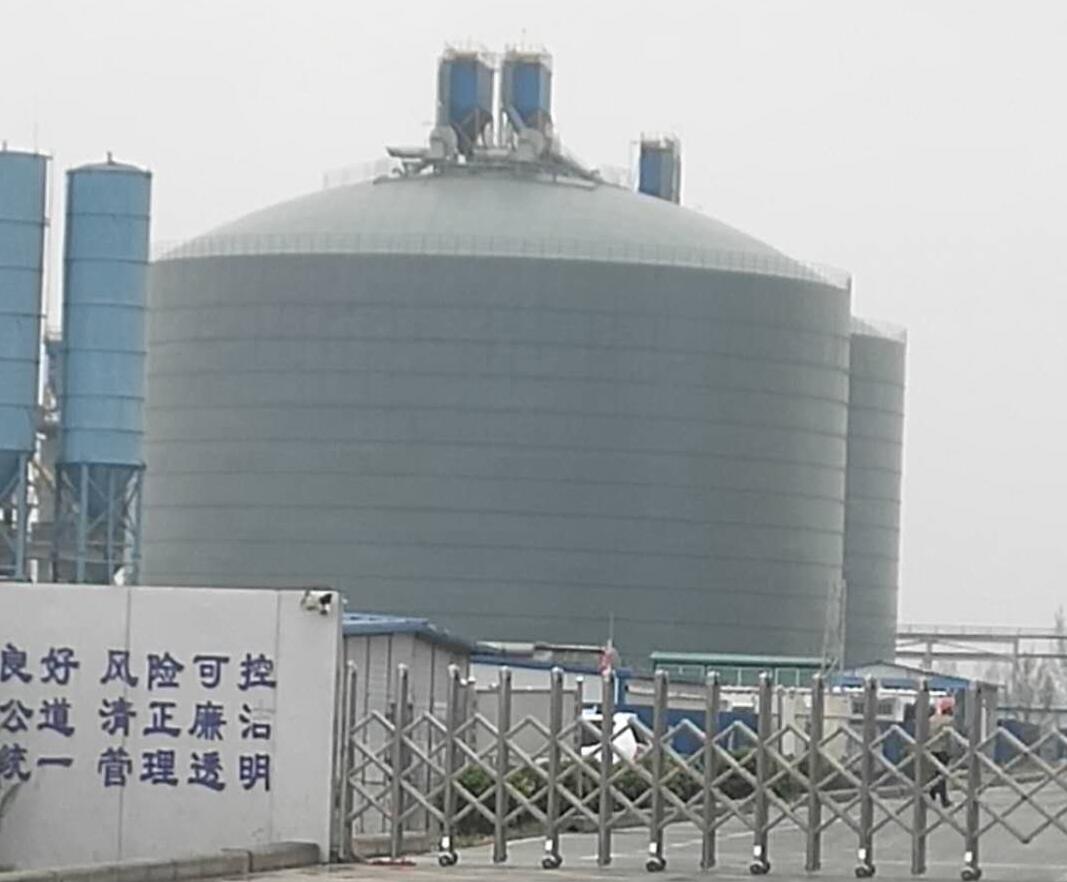 乐平4万吨粉煤灰储存库